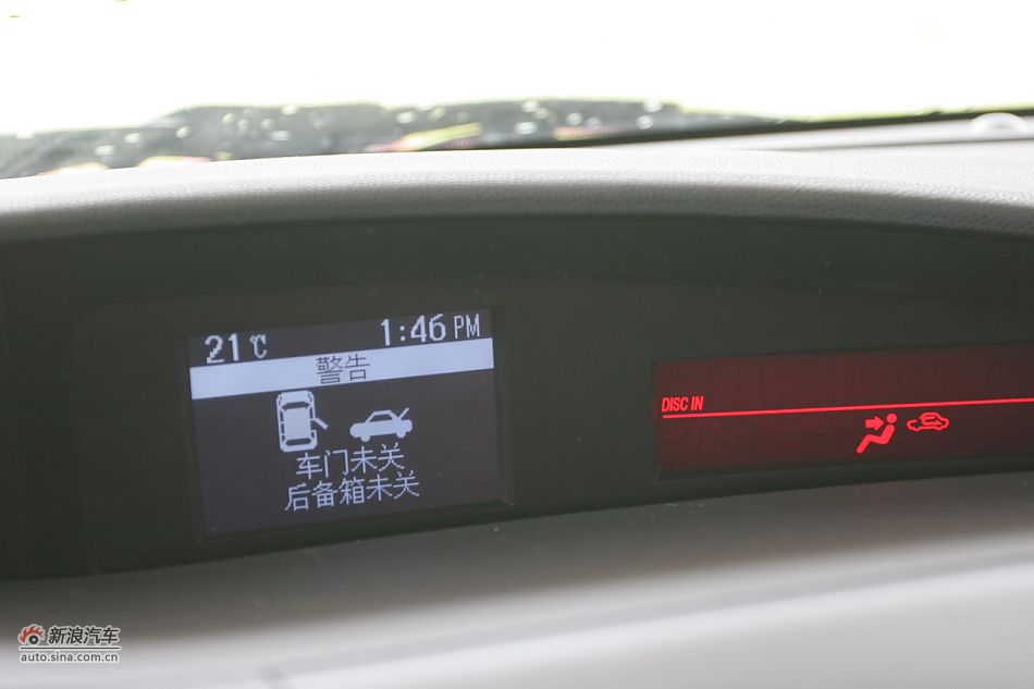 马自达3星骋内饰功能