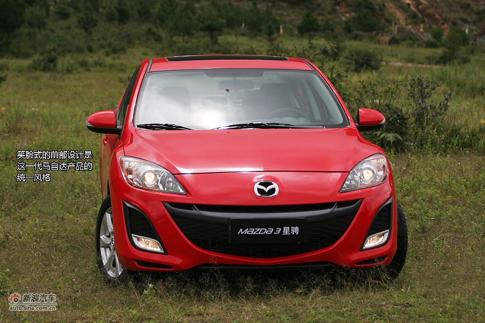 马自达3星骋2.0L车型试驾体验图解