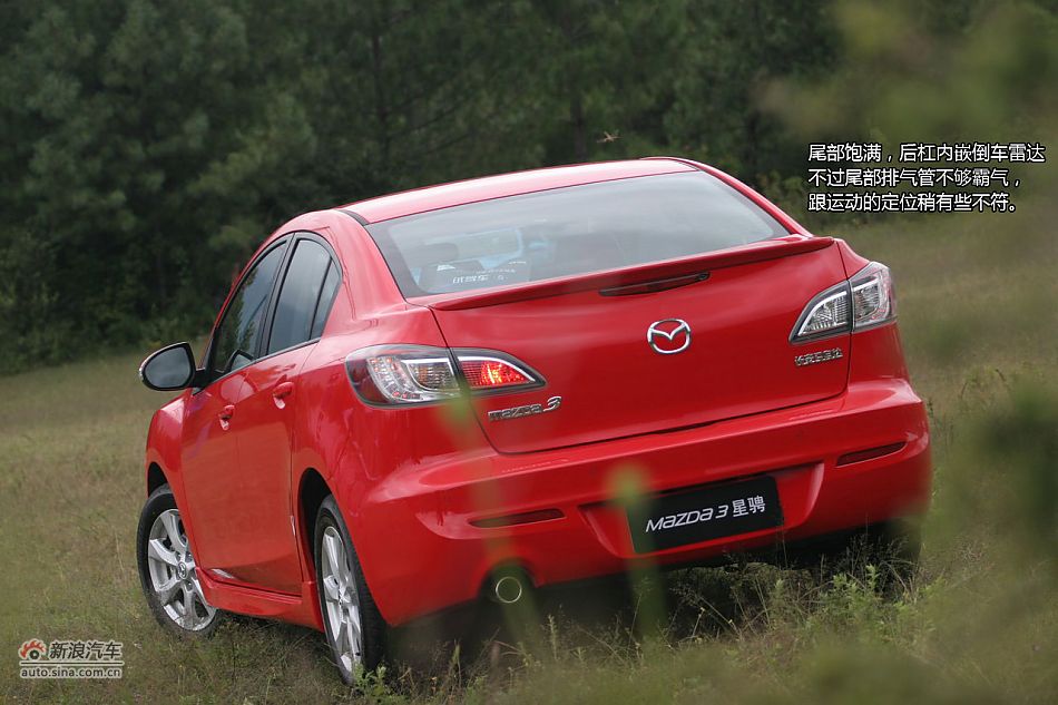 马自达3星骋2.0L车型试驾体验图解