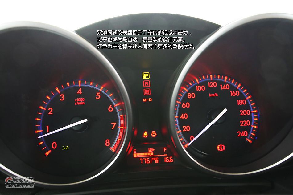 马自达3星骋2.0L车型试驾体验图解