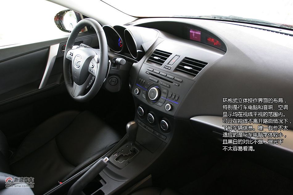 马自达3星骋2.0L车型试驾体验图解