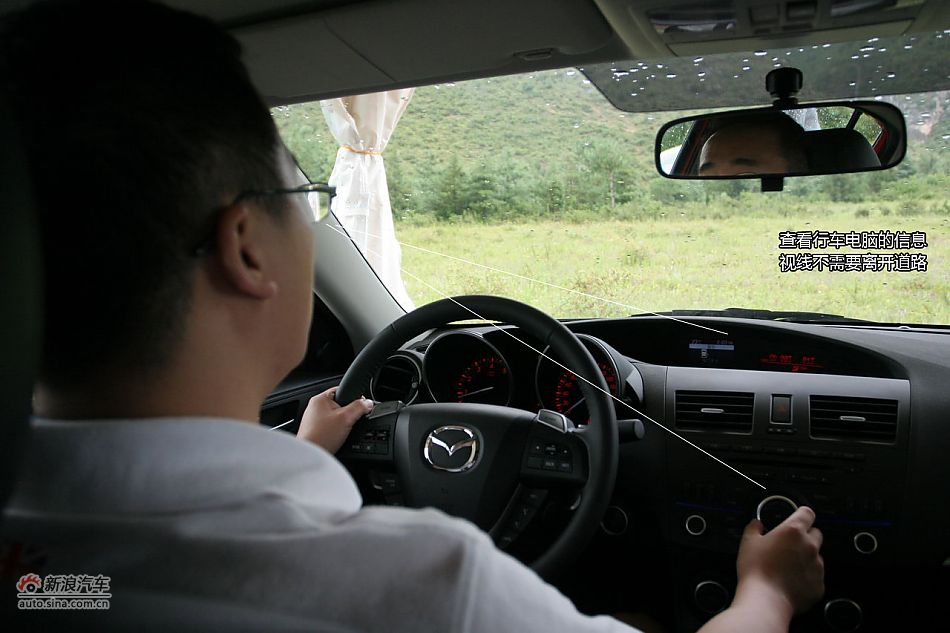 马自达3星骋2.0L车型试驾体验图解