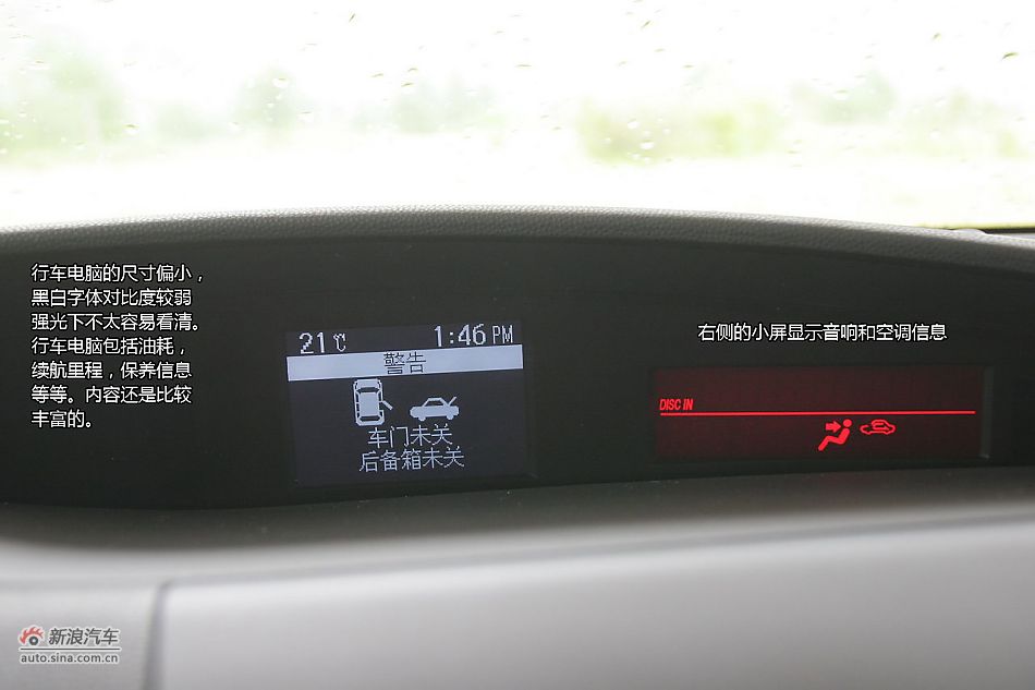 马自达3星骋2.0L车型试驾体验图解