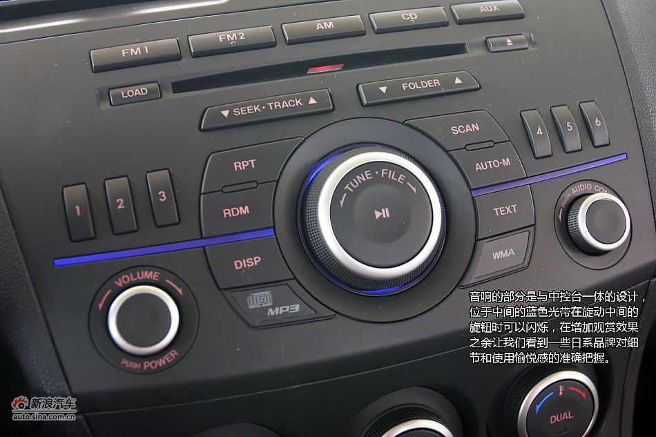 马自达3星骋2.0L车型试驾体验图解