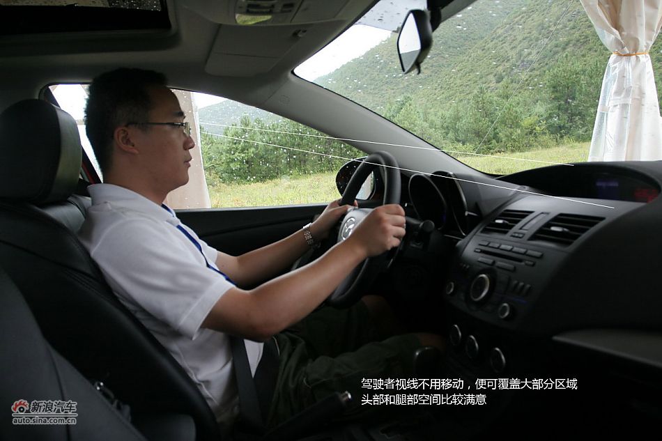 马自达3星骋2.0L车型试驾体验图解