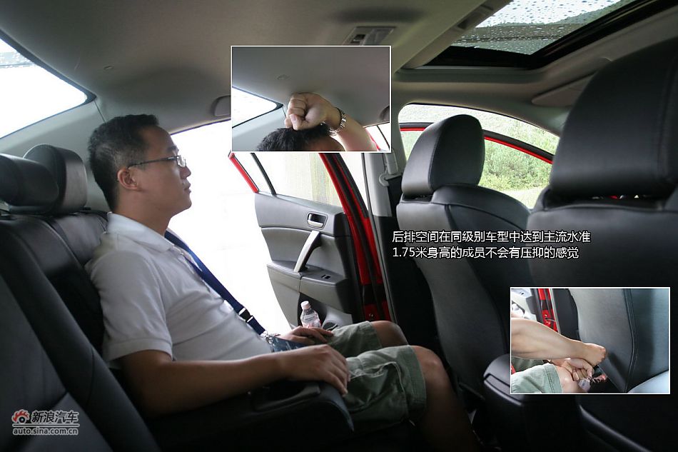 马自达3星骋2.0L车型试驾体验图解