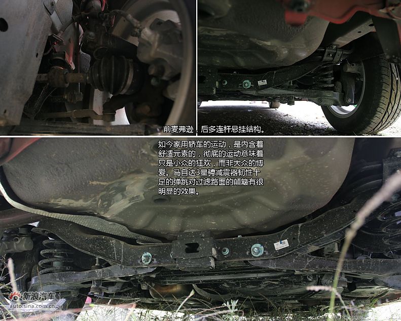 马自达3星骋2.0L车型试驾体验图解