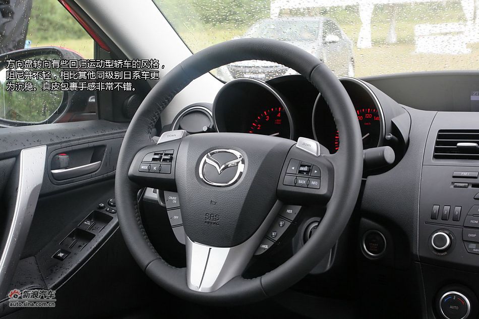 马自达3星骋2.0L车型试驾体验图解