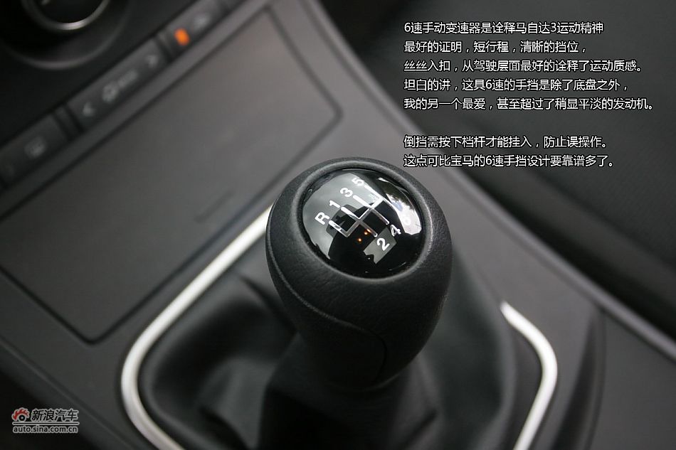 马自达3星骋2.0L车型试驾体验图解