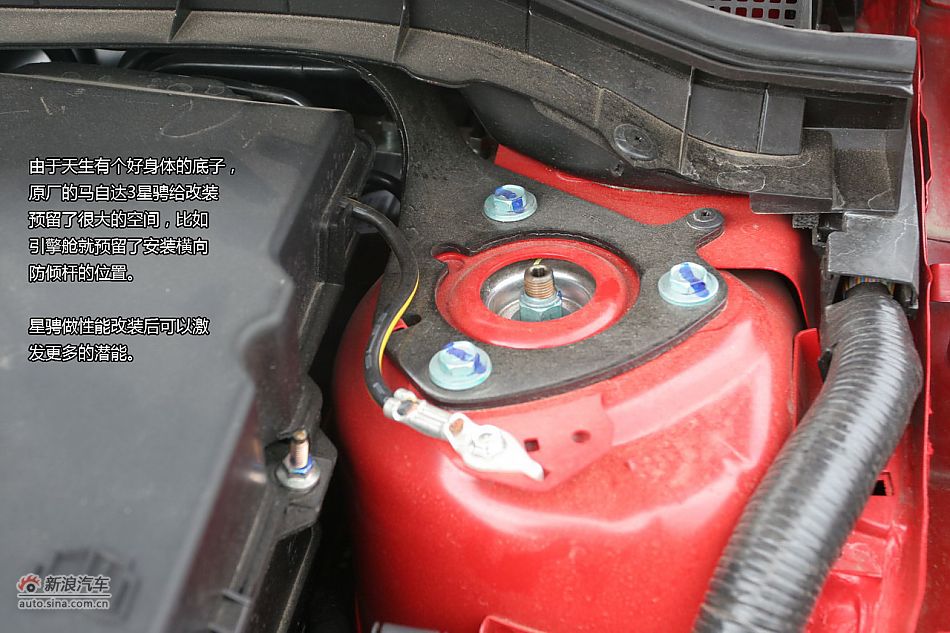 马自达3星骋2.0L车型试驾体验图解