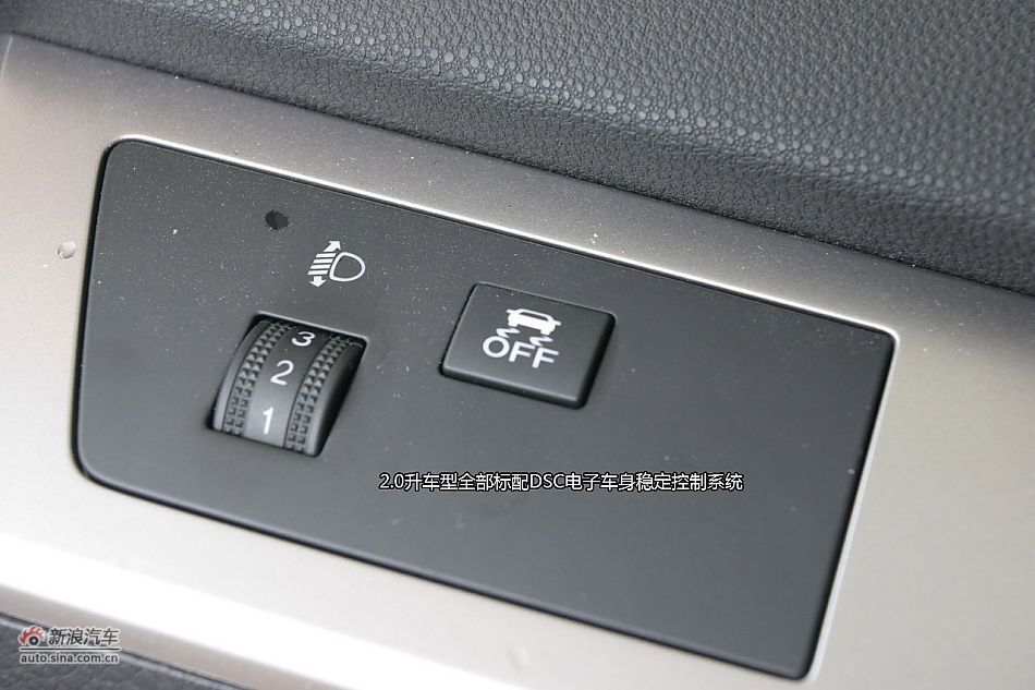 马自达3星骋2.0L车型试驾体验图解