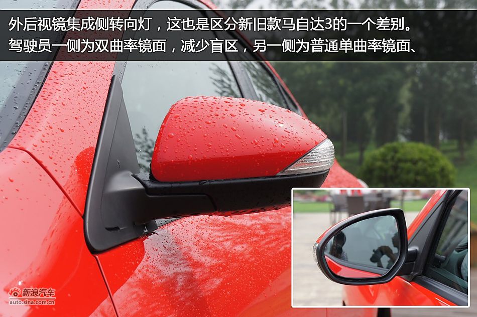 图解马自达3星骋