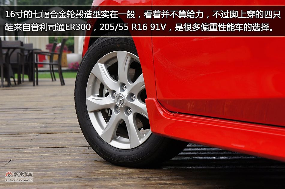 图解马自达3星骋