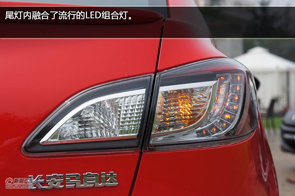 图解马自达3星骋