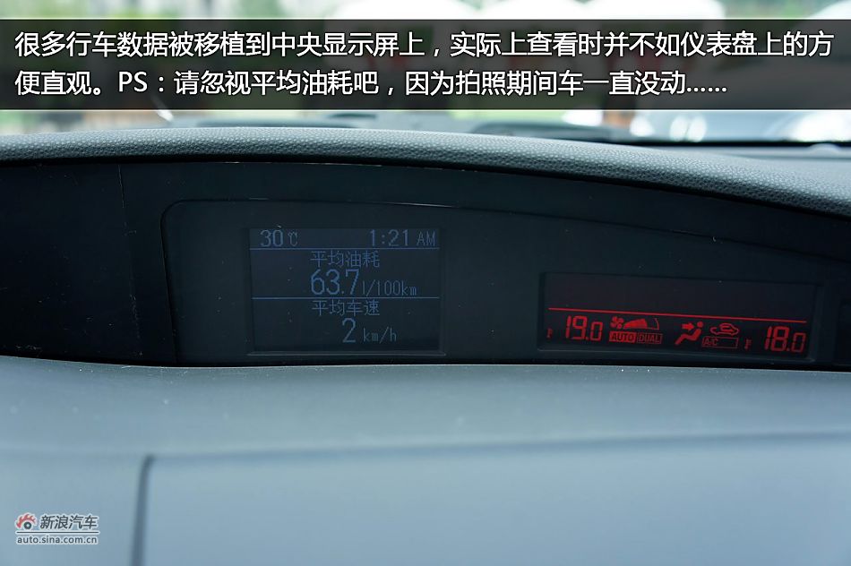 图解马自达3星骋