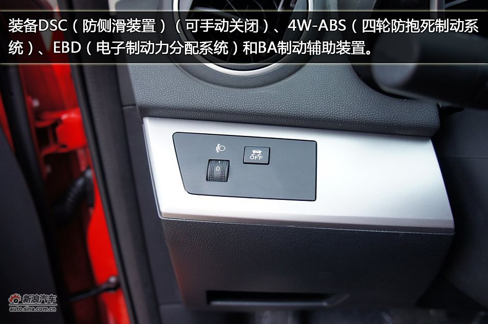 图解马自达3星骋