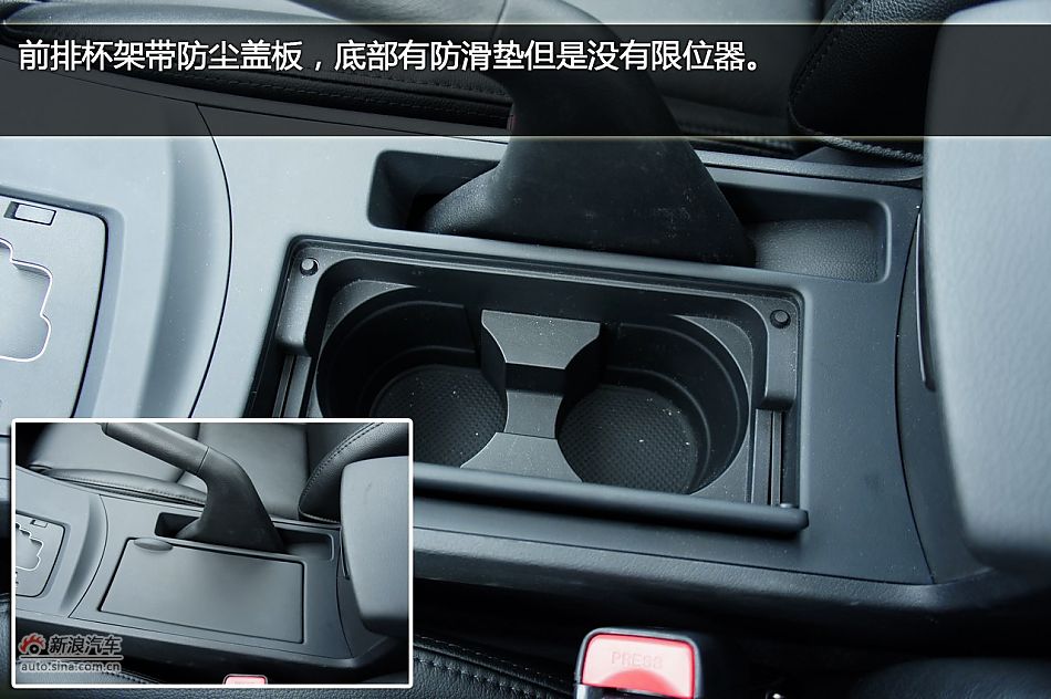 图解马自达3星骋