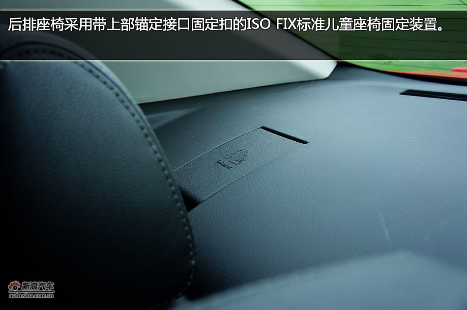 图解马自达3星骋