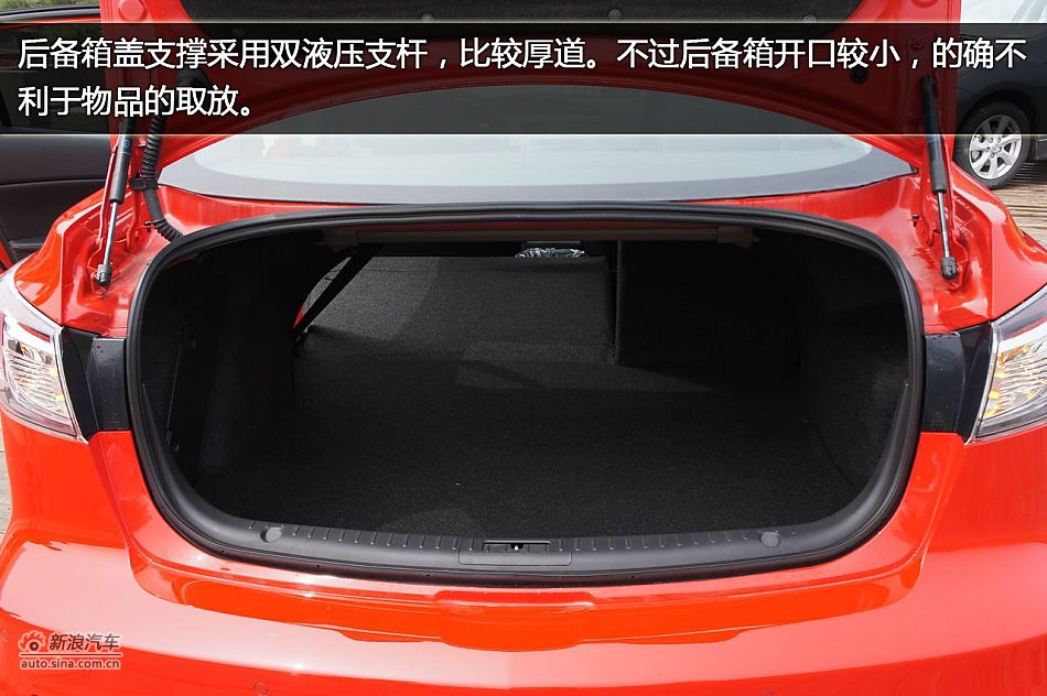 图解马自达3星骋