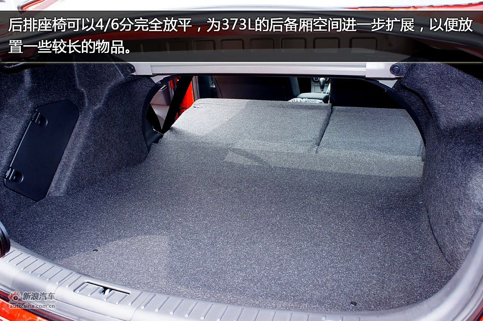 图解马自达3星骋