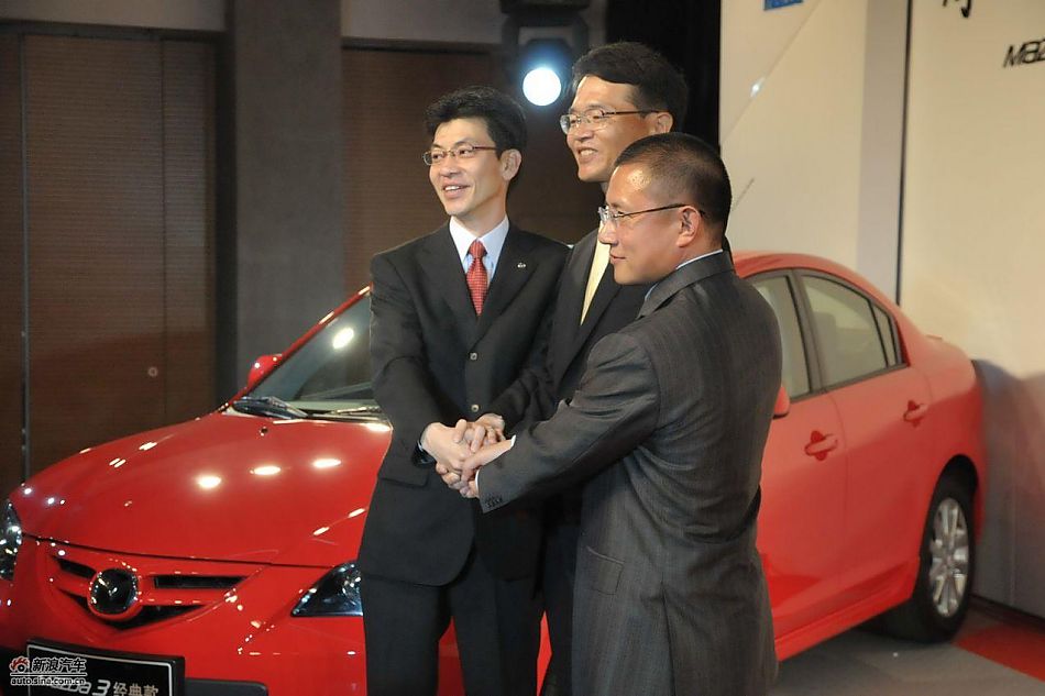 马自达3经典款上市图领导合影