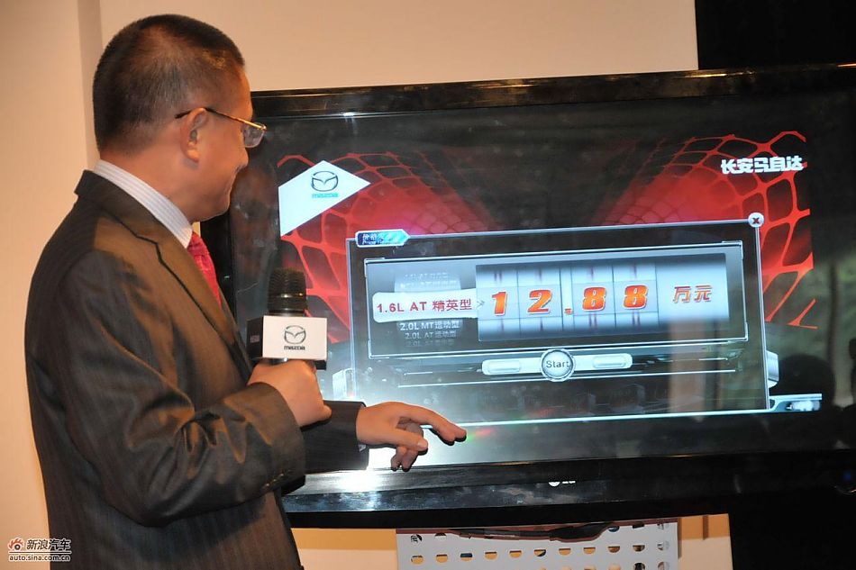 长安马自达执行副总经安显林公布价格