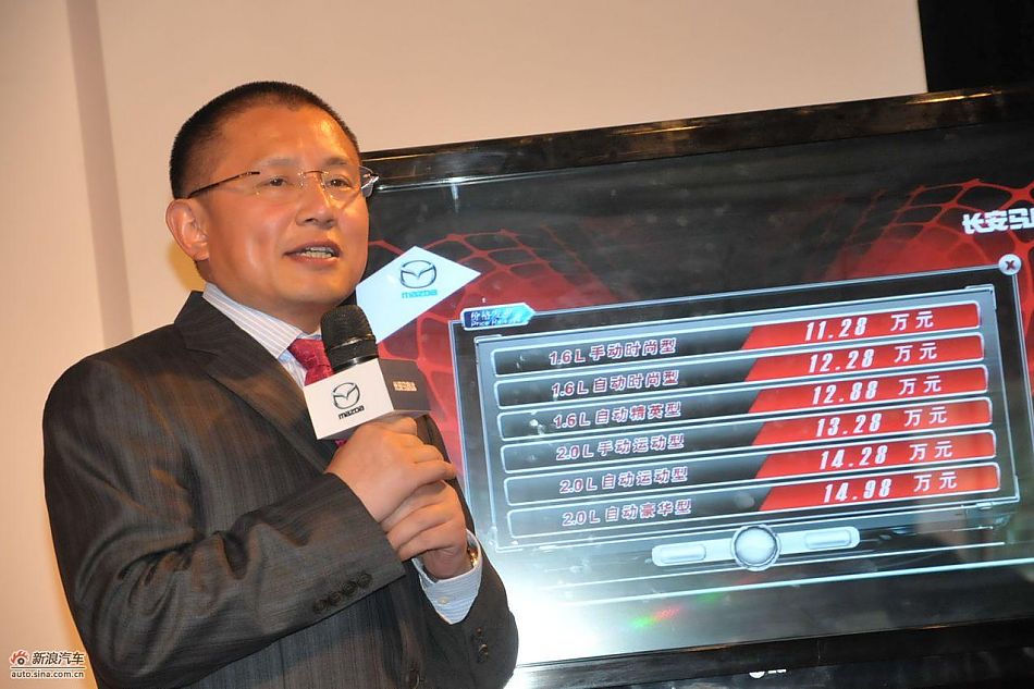 长安马自达执行副总经安显林公布价格