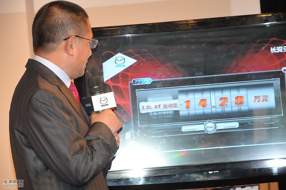 长安马自达执行副总经安显林公布价格