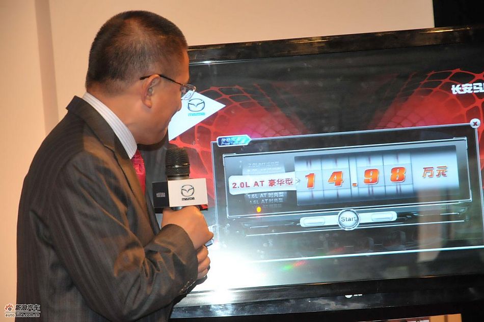 长安马自达执行副总经安显林公布价格