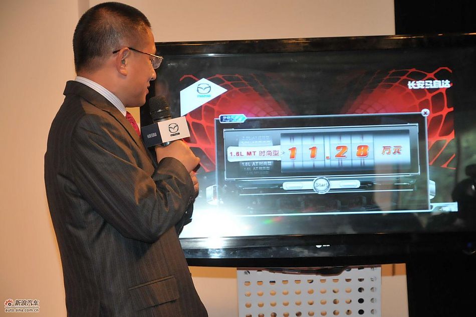 长安马自达执行副总经安显林公布价格