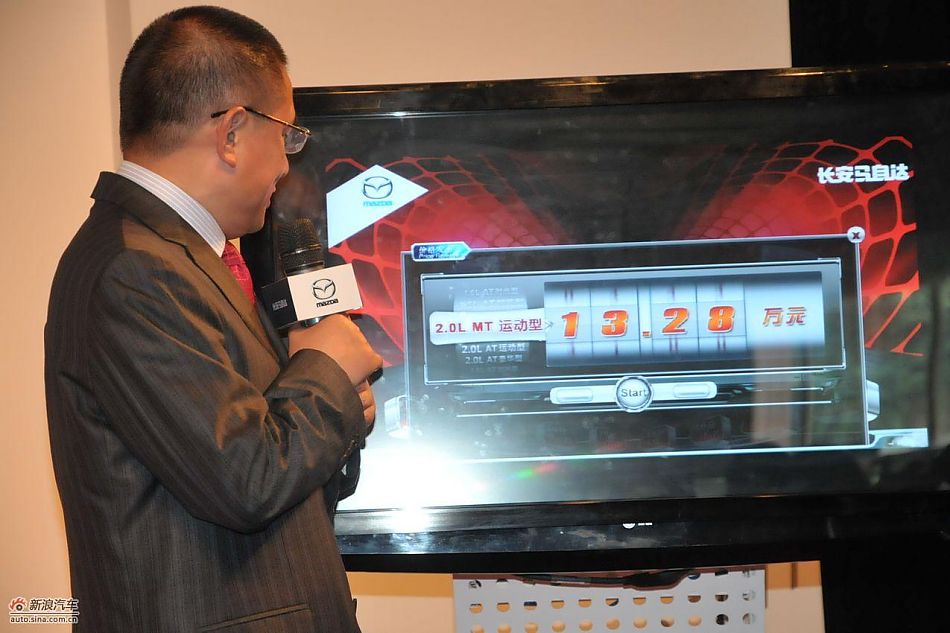 长安马自达执行副总经安显林公布价格