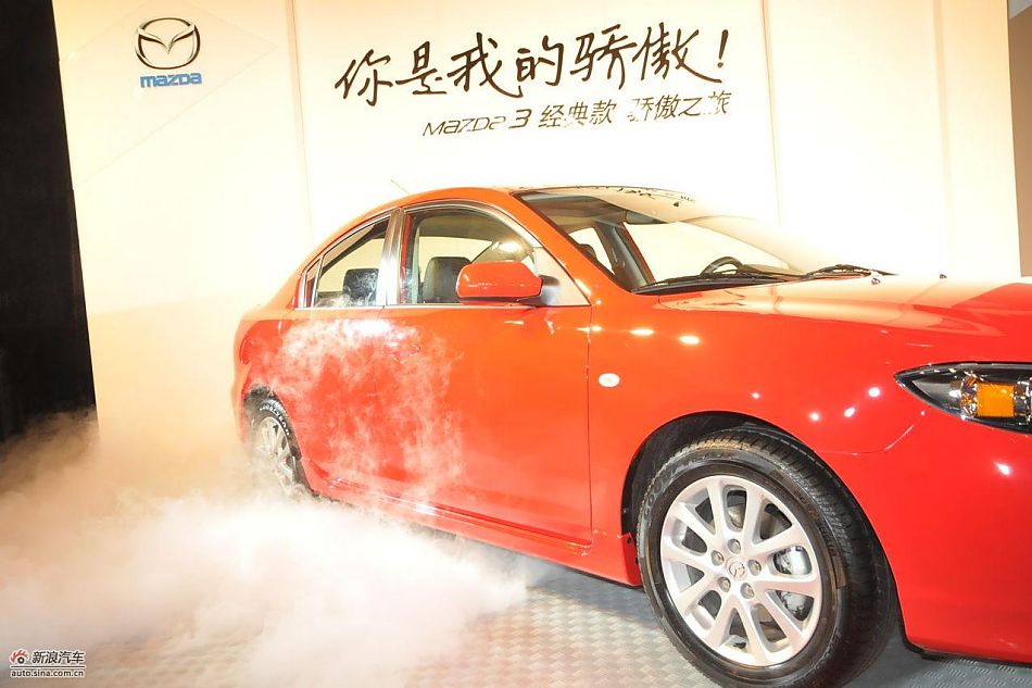 马自达3经典款上市现场图-外观