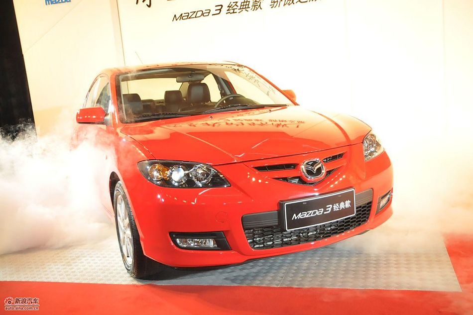 马自达3经典款上市现场图-外观