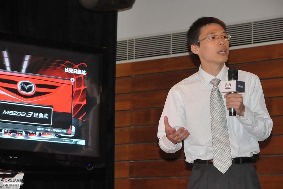 长安马自达产品培训专员