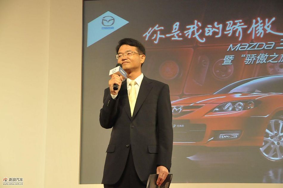 长安福特马自达南京公司副总裁 荻野晃由