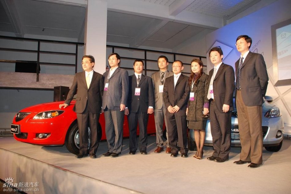 长安马自达高层领导现场合影