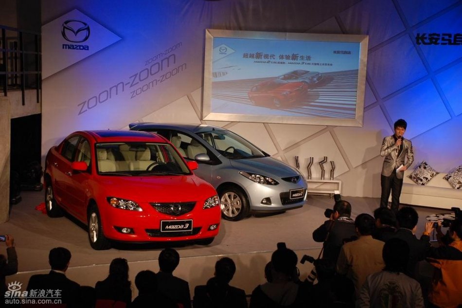 长安马自达两款新车型现场亮相