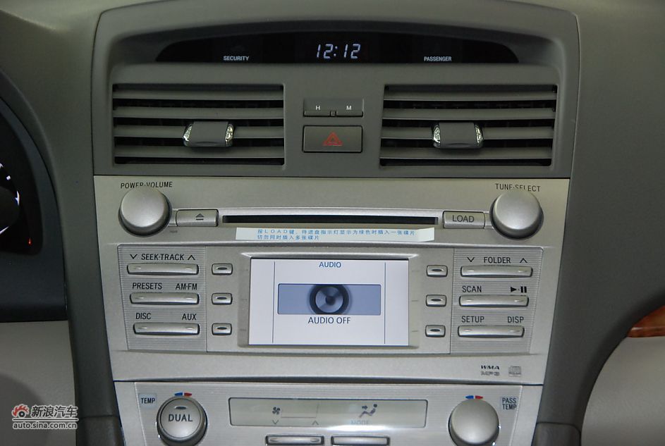 2011款广汽丰田凯美瑞纪念版