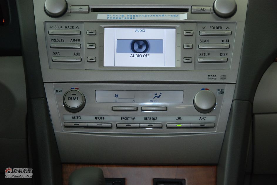 2011款广汽丰田凯美瑞纪念版