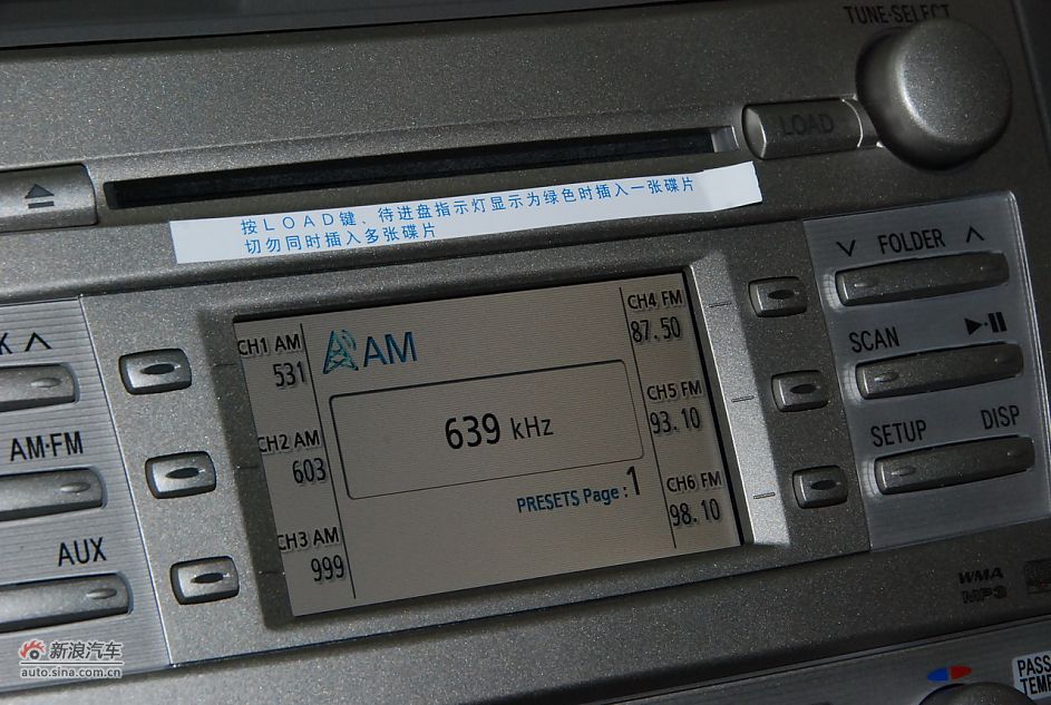 2011款广汽丰田凯美瑞纪念版