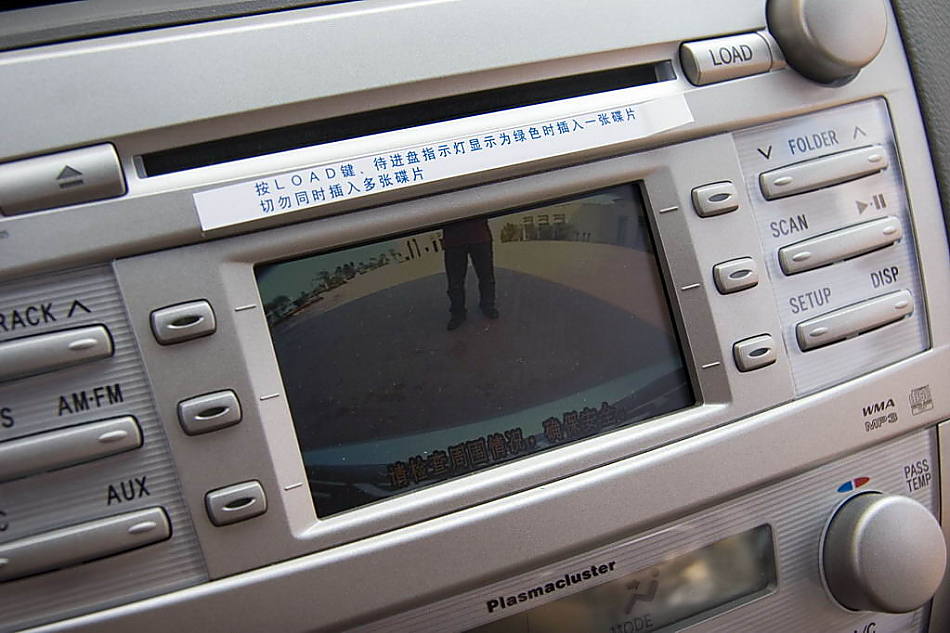 新款凯美瑞内饰