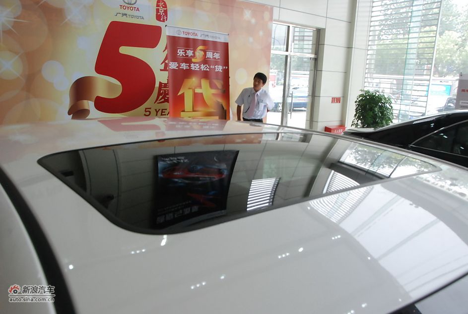 2011款广汽丰田凯美瑞纪念版