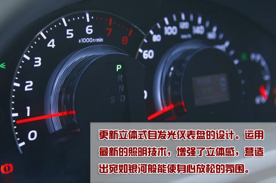 新老凯美瑞对比