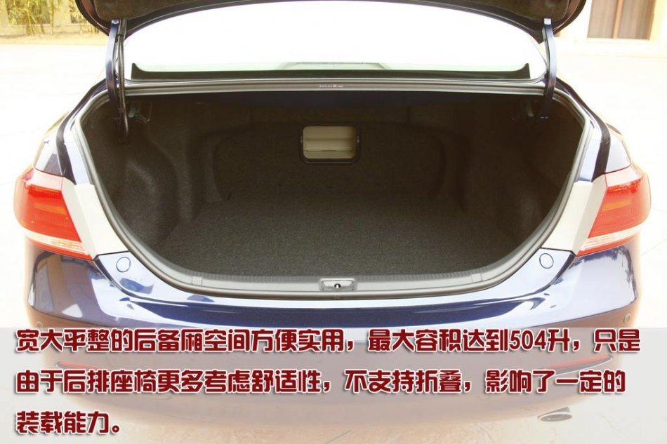 新老凯美瑞对比