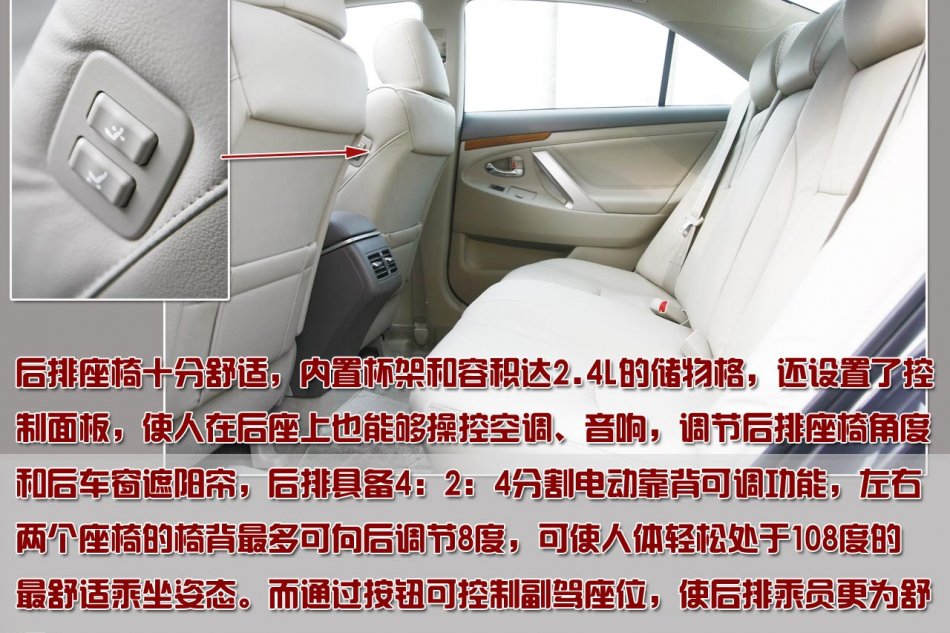 新老凯美瑞对比