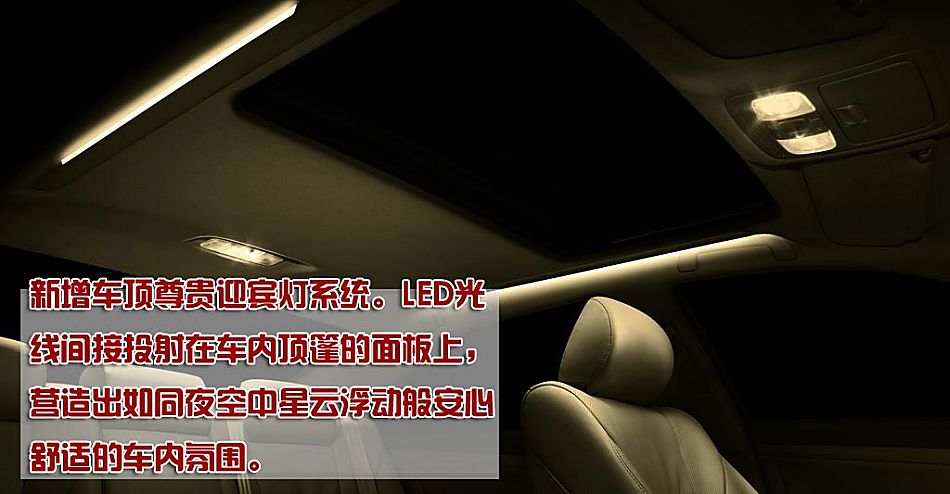 新老凯美瑞图片对比