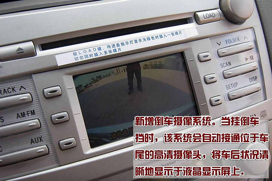 新老凯美瑞图片对比