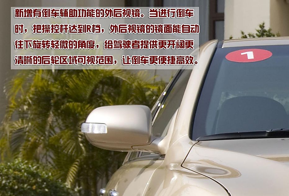 新老凯美瑞图片对比