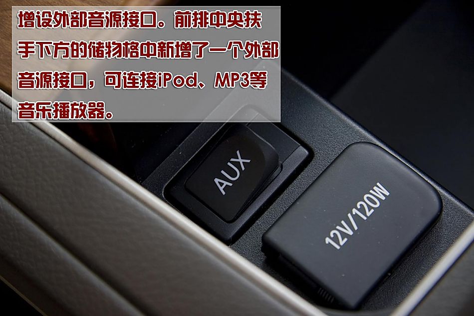 新老凯美瑞图片对比