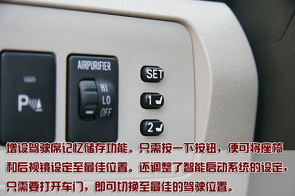 新老凯美瑞图片对比